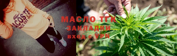 альфа пвп VHQ Беломорск